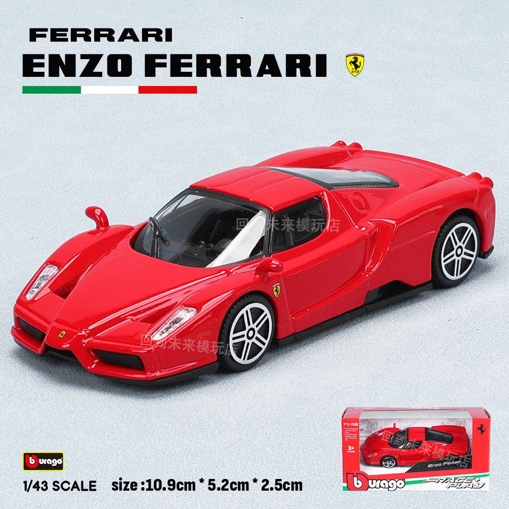 Bburago 1:43 Ferrari 250 Testa - Online Educational Games For Kids review and price