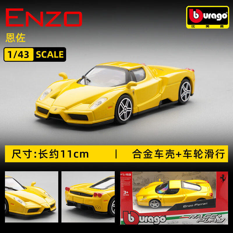 Bburago 1:43 Ferrari 250 Testa - Online Educational Games For Kids review and price