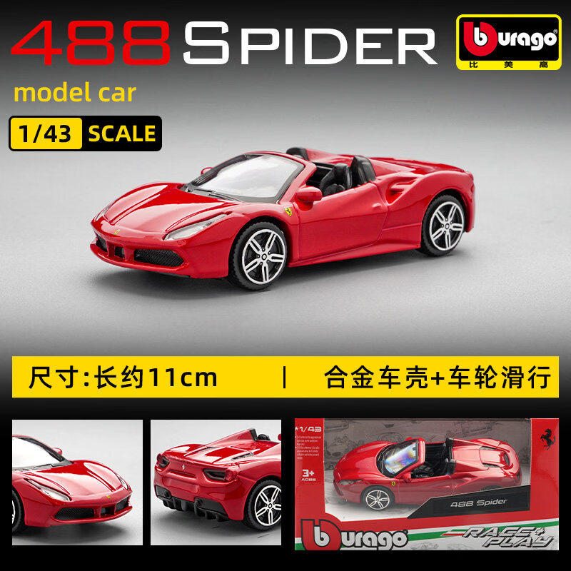 Bburago 1:43 Ferrari 250 Testa - Online Educational Games For Kids review and price