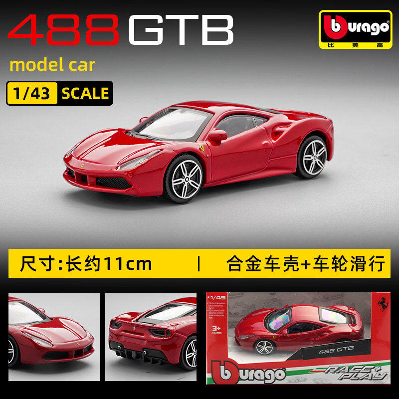 Bburago 1:43 Ferrari 250 Testa - Online Educational Games For Kids review and price