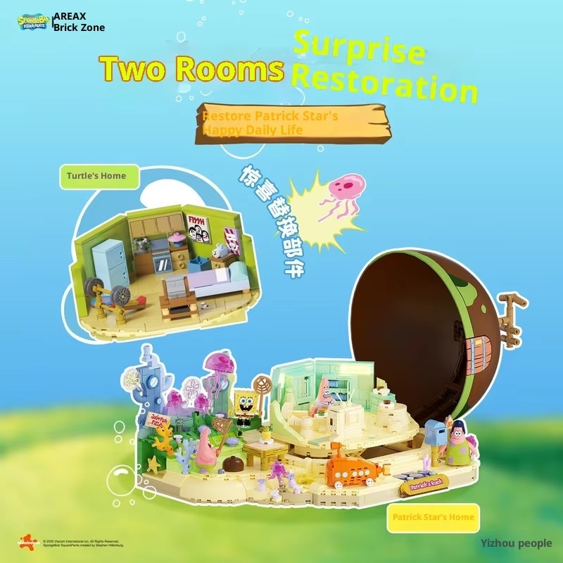 Spongebob Patrick Star Rock Ho - Kids No Education review and price