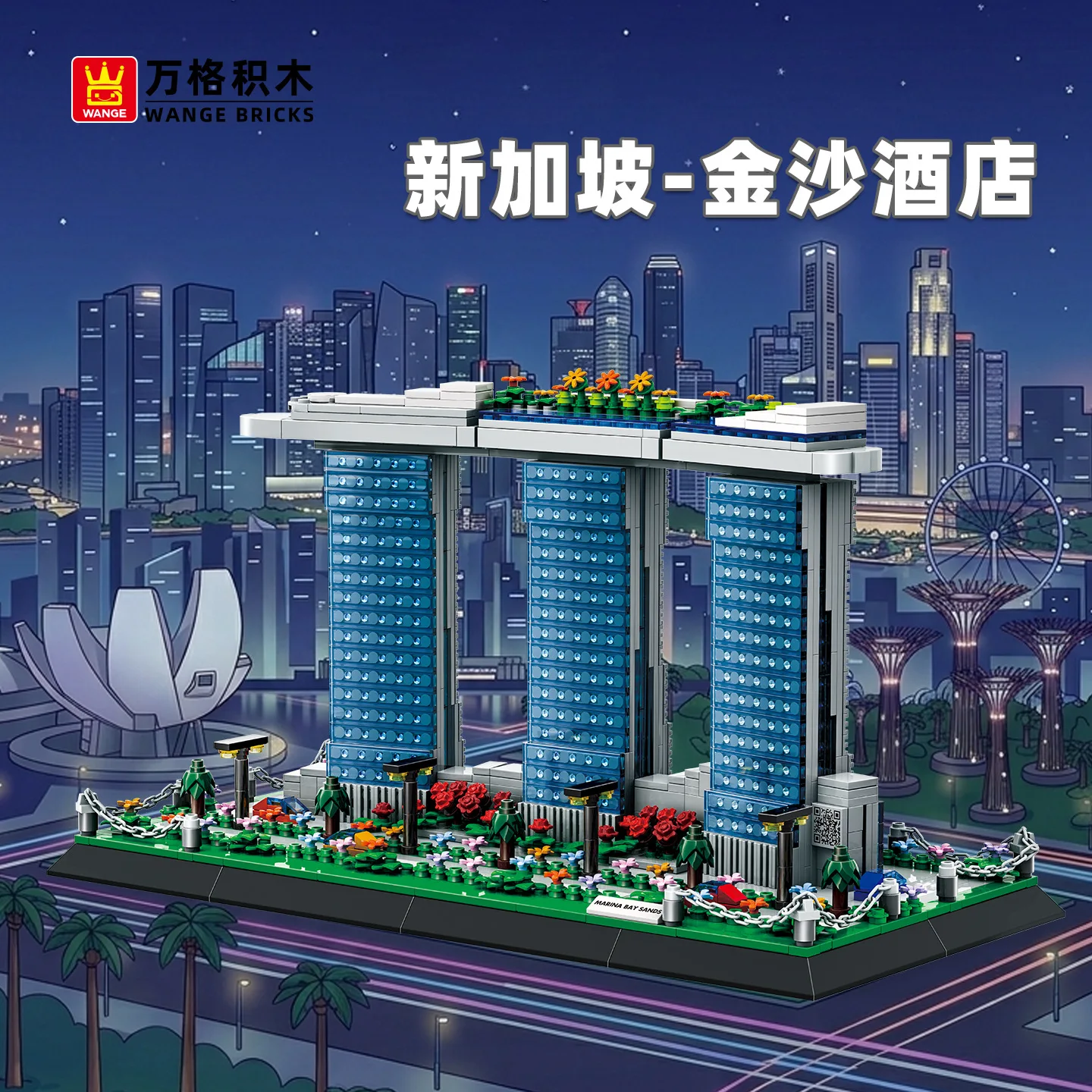 1154 PCS 4217 Marina Bay Sands - Kids Education In Singapore review and price