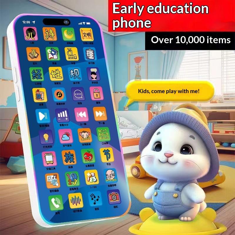 Toddler Interactive Simulation - Kids Education In Us review and price