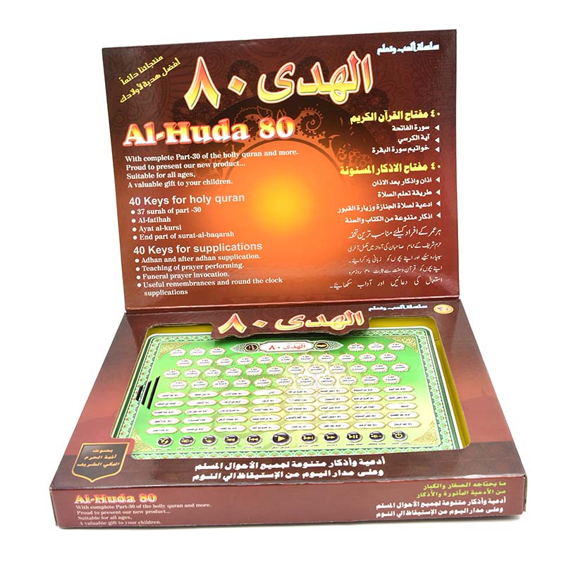 Arabic Language Learning Pad f - Kids Education Content review and price