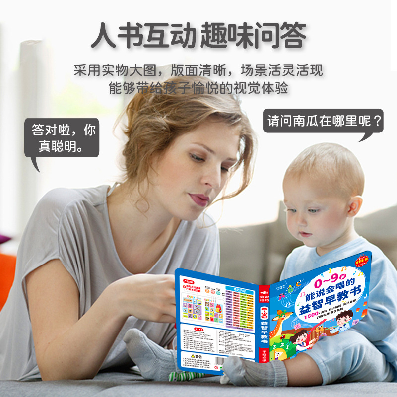 Touch & Read Early Education S - Kids Education Content review and price