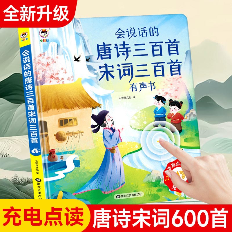 Kids Early Education Talking S - Kids Education Content review and price