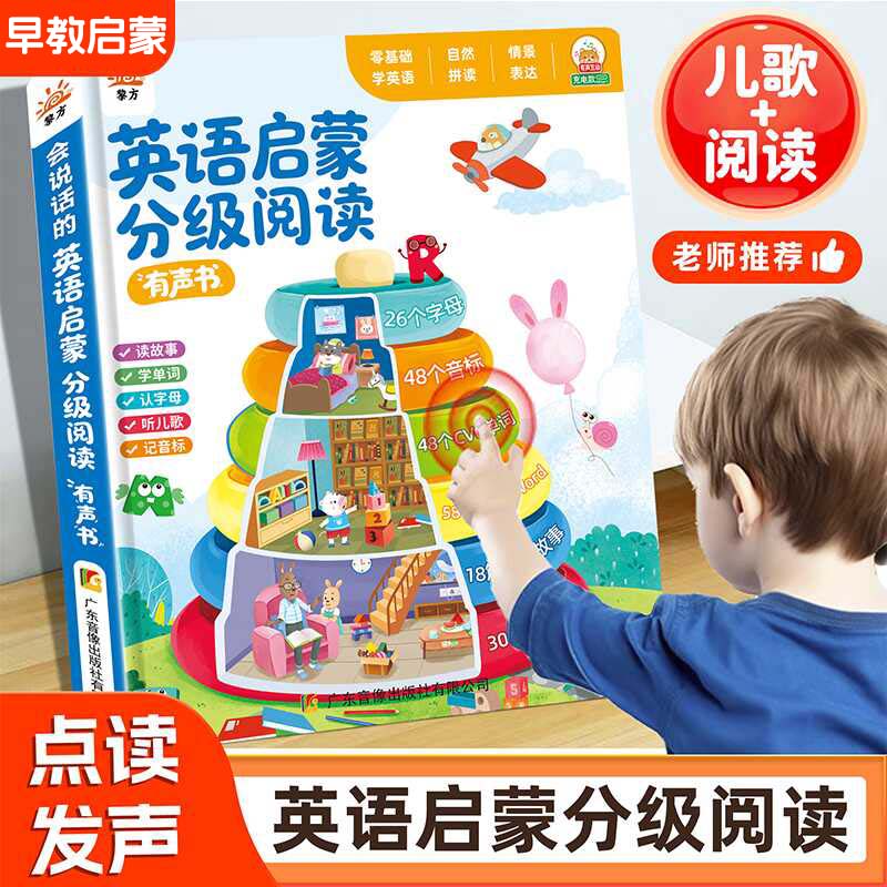 Kids Touch Read Educational So - Kids Education Content review and price