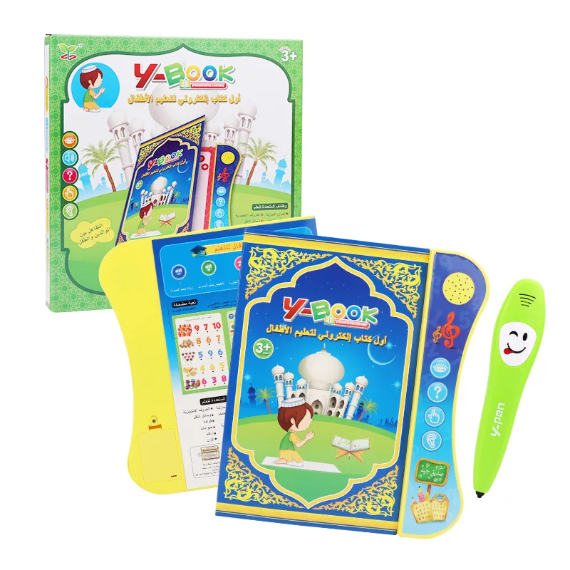 Arabic-English Bilingual Versi - Reading Pen Bilingual review and price