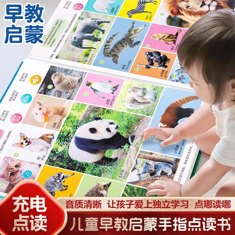 Finger Touch Early Education S - Kids Education Content review and price