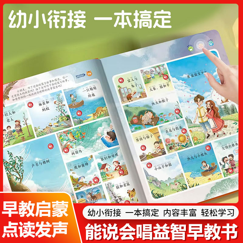 Finger Touch Early Education S - Kids Education Content review and price